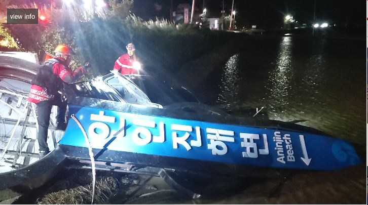 강릉시 강동면 안인리 교통사고.JPG