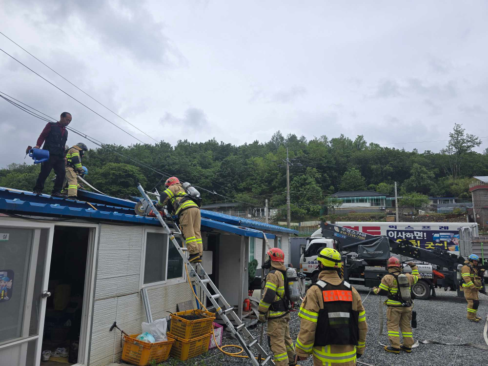 동해 용정동화재1.jpg