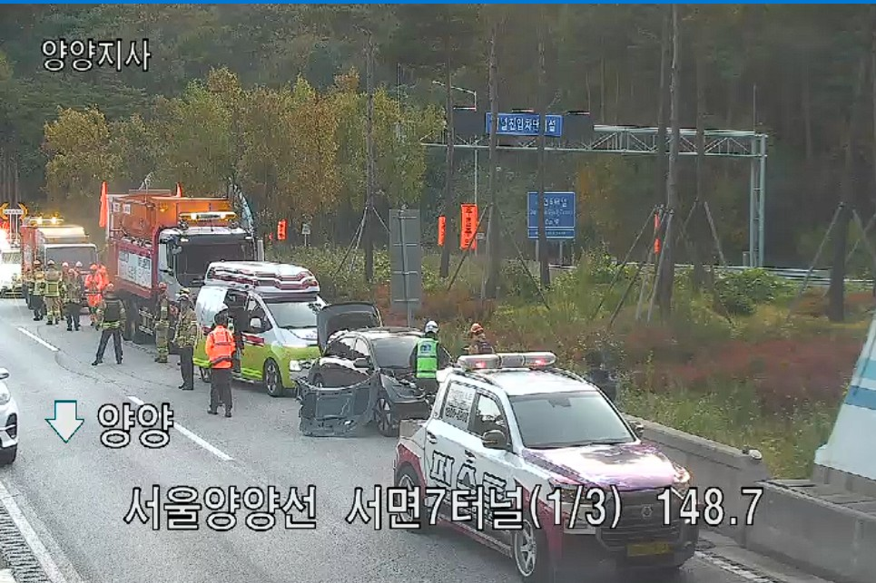 1547 양양 서면 서울양양고속도로 교통사고 현장활동 사진 (2).jpg