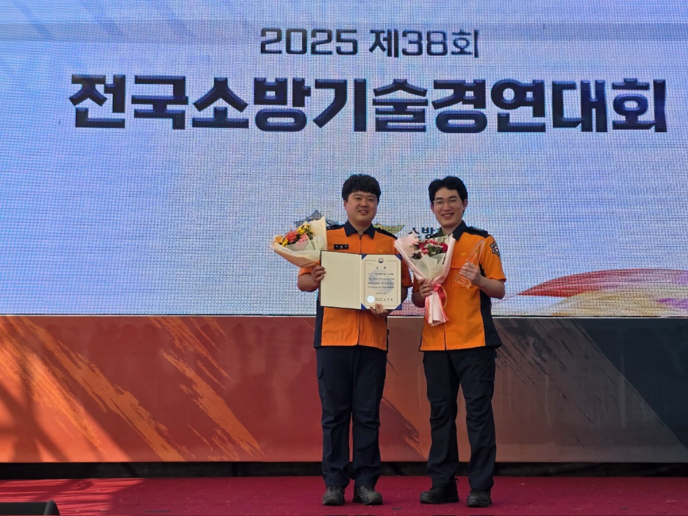 화재조사분야 2.jpg