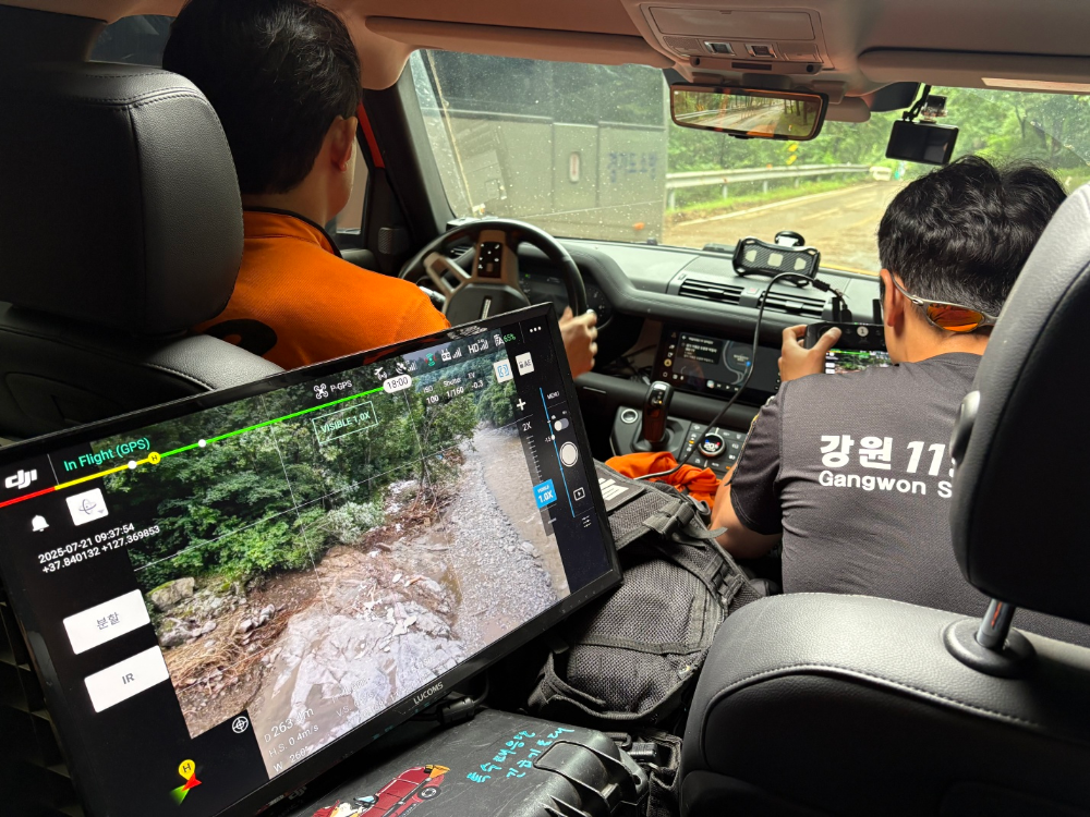 드론수색.jpg