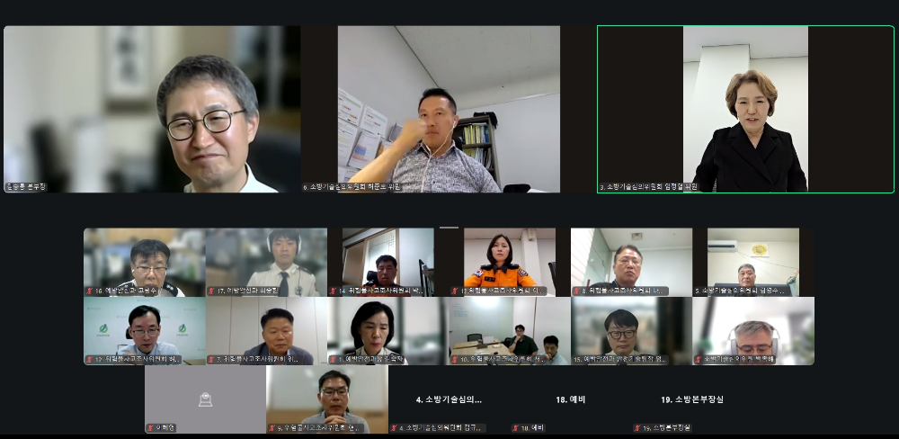 디지털 소통회의２.jpg
