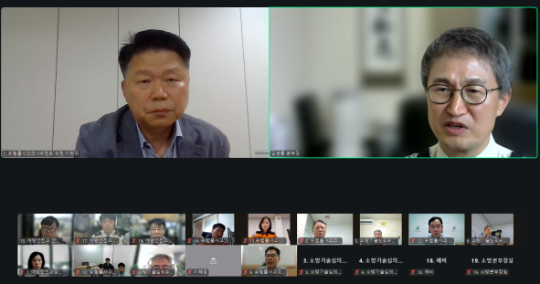 디지털 소통회의３.png