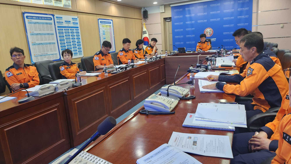 추석연휴대비 관서장 회의7.jpg