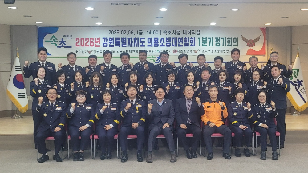 의소대 정기총회2.jpg