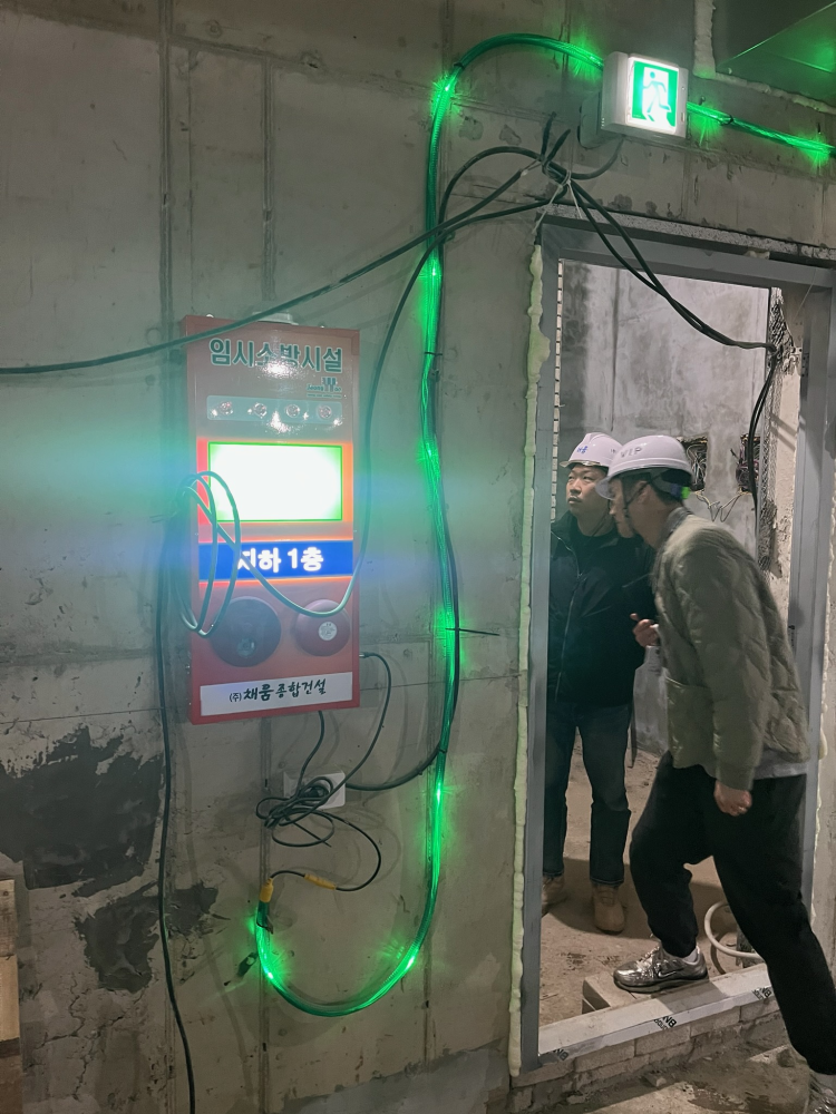 화재예방 사진3.jpg