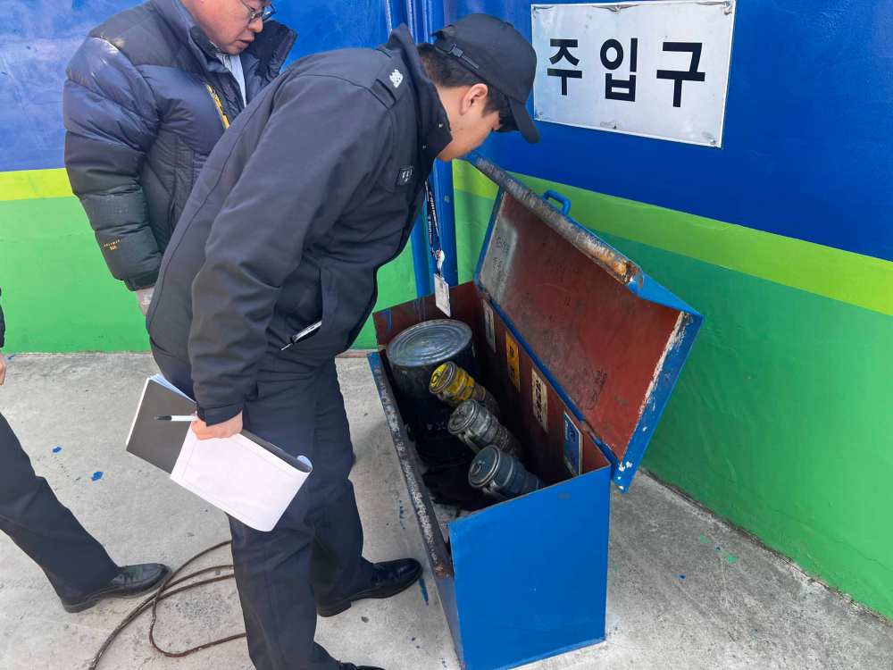 석유 초과저장 실태확인2.jpg