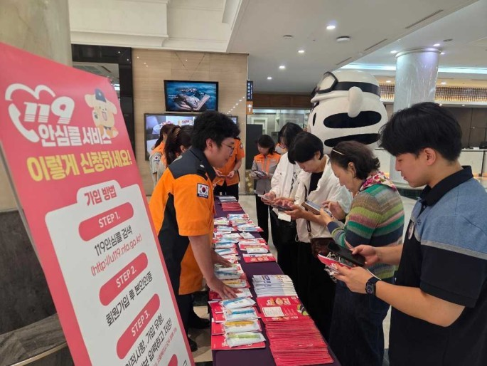260911 강원소방， 추석명절 맞아 119안심콜 집중홍보 (2).jpg