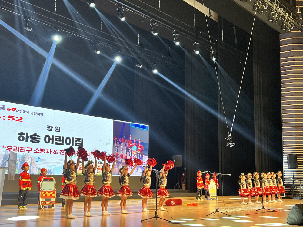 260918 노래로 전한 안전의 가치…강원 대표팀 전국대회 금상 수상 (3).jpg