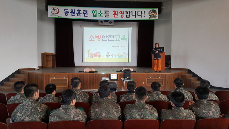 군부대_소방안전교육.jpg