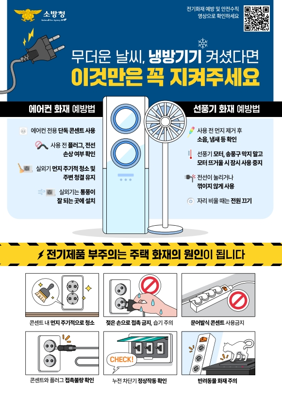 2025-07-17 14 02 53.jpg