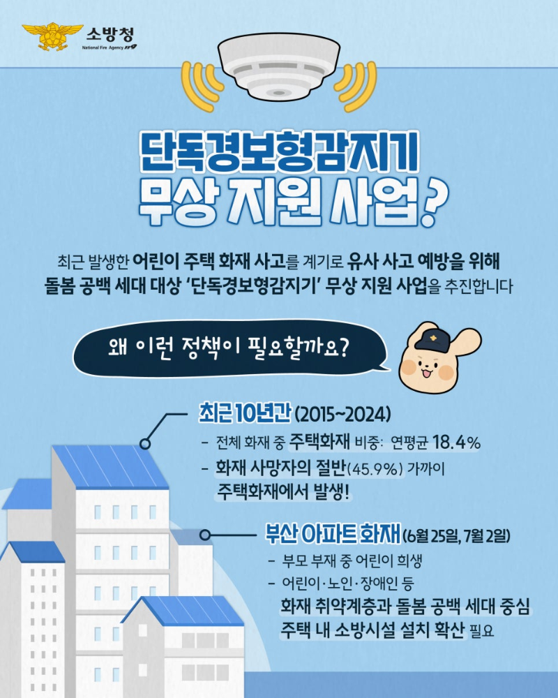 돌봄공백세대_무상지원-02.jpg