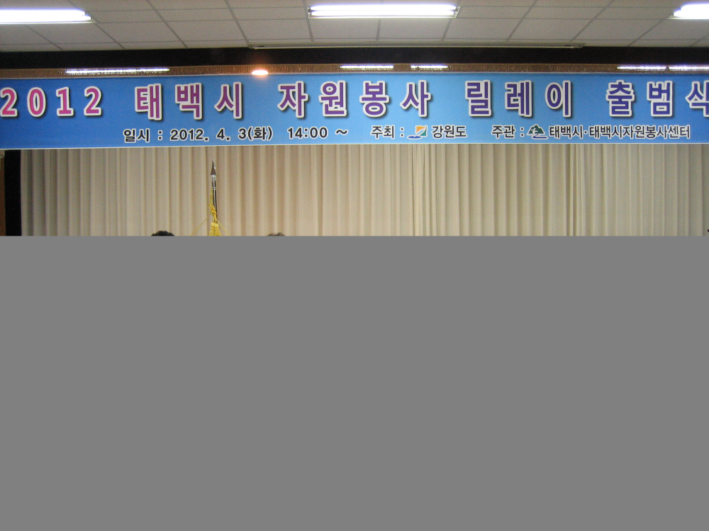 2012_년_2_3_977.jpg