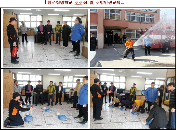 청원소방학교_소방안전교육2.jpg