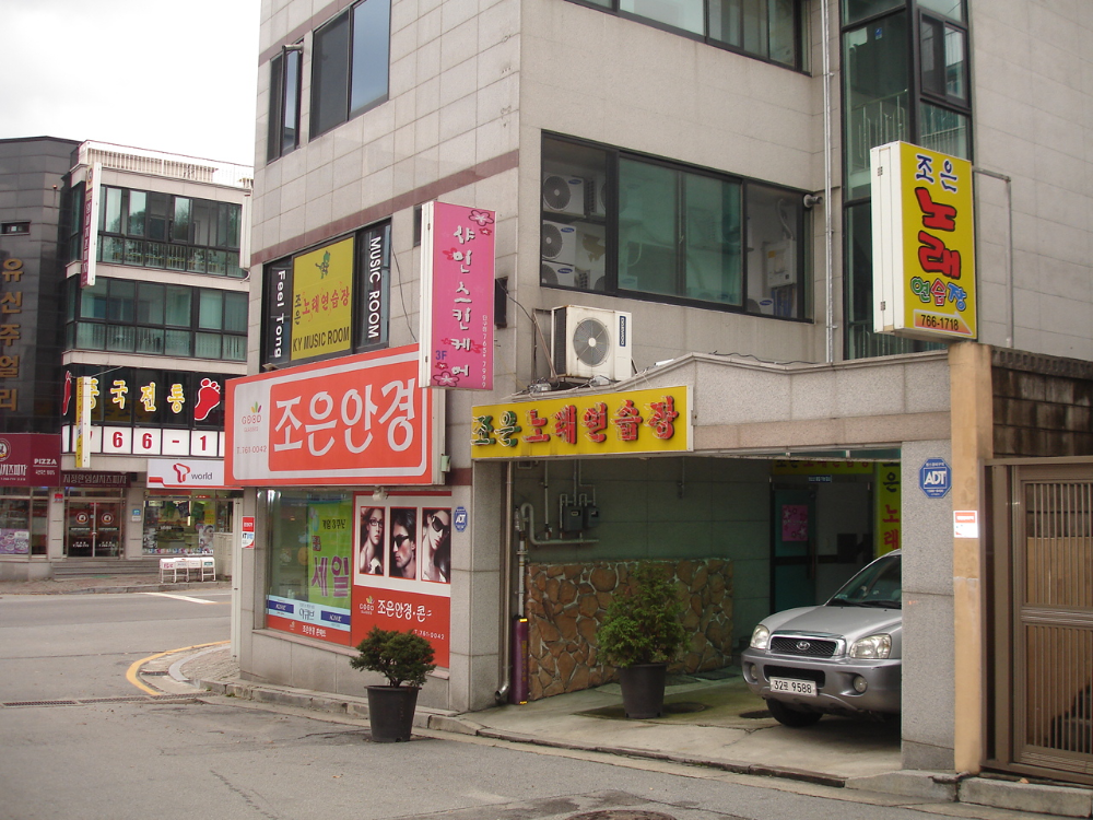 DSC02304.JPG