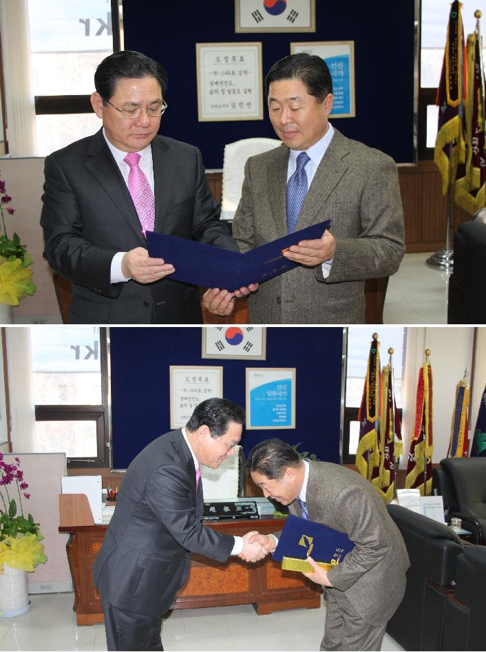 민간인_유공자_표창.JPG