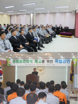 특별강연.jpg