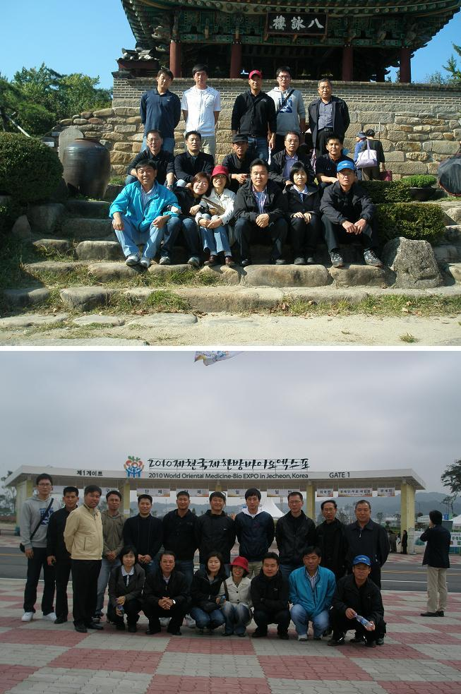 문화탐방.JPG