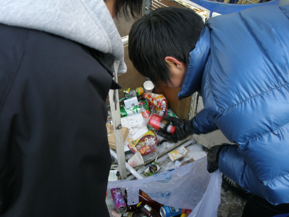 P1150133.JPG