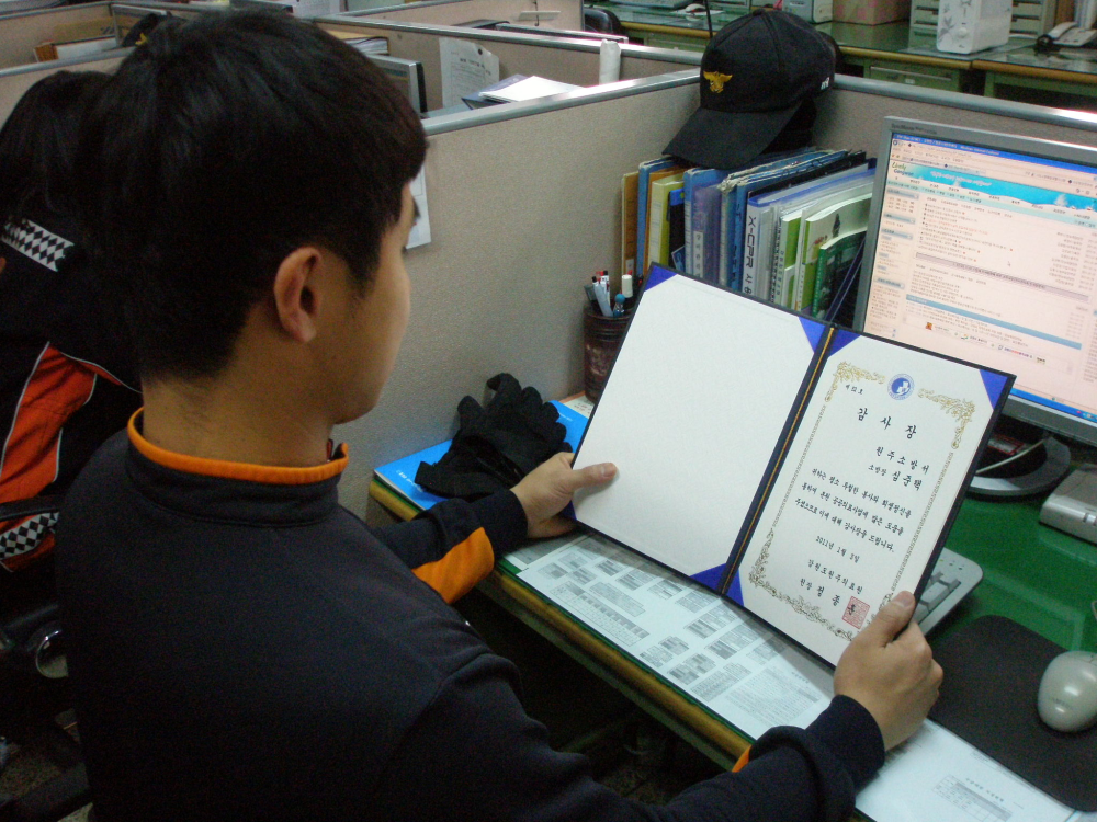 P1190161.JPG