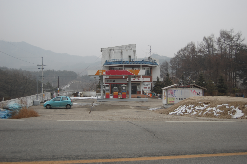 삼원주유소정면.JPG