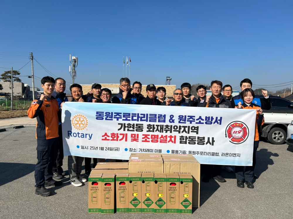 골목소화기함 설치 (3).jpg