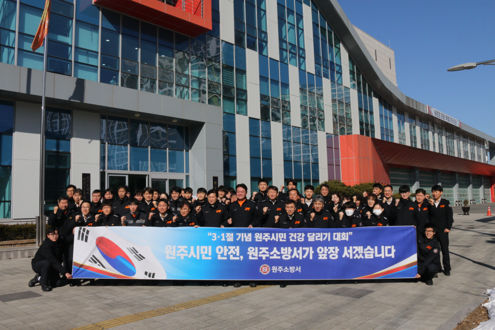 3.1절 달리기대회 사진.jpg