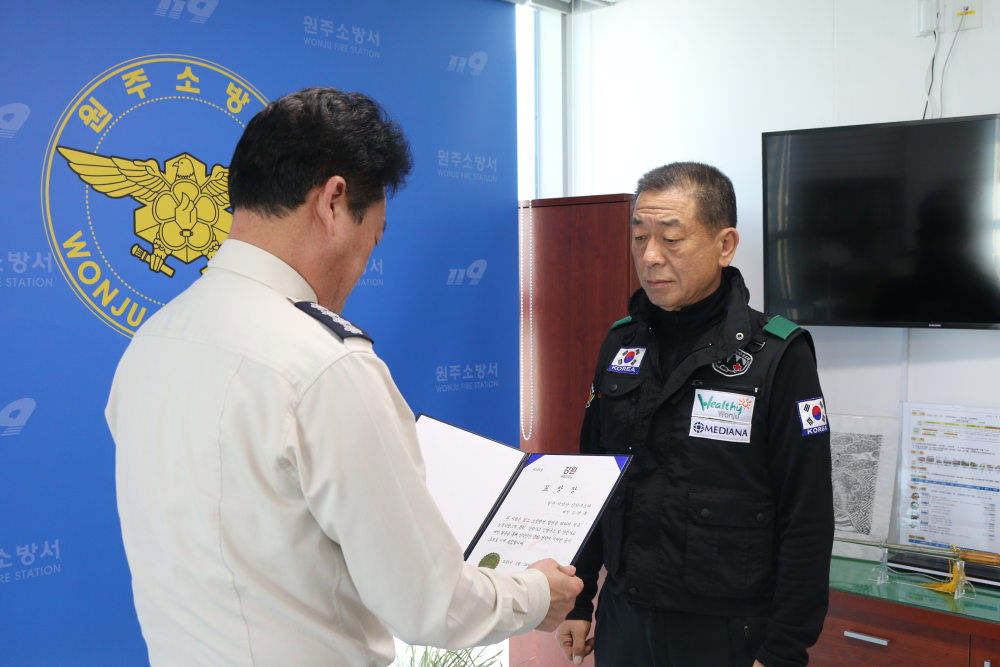 관련사진(치악산 산악구조대장 표창 수여) (1).JPG