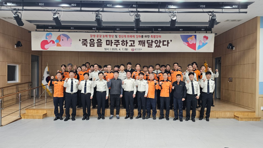 주진복 서장 특강3.jpg