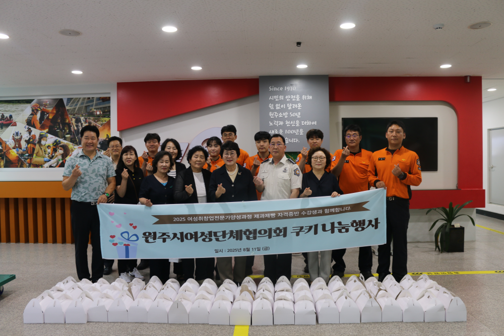 여성단체협의회 빵 기구.jpg