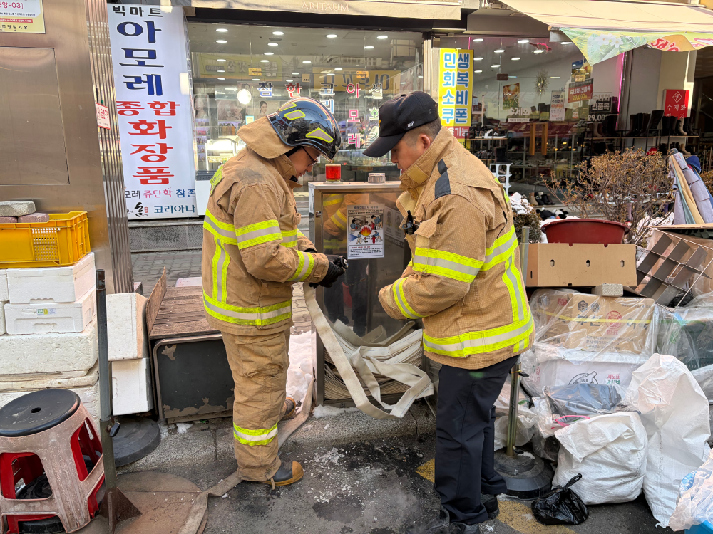 자유시장 안전관리 컨설팅 (1).jpg