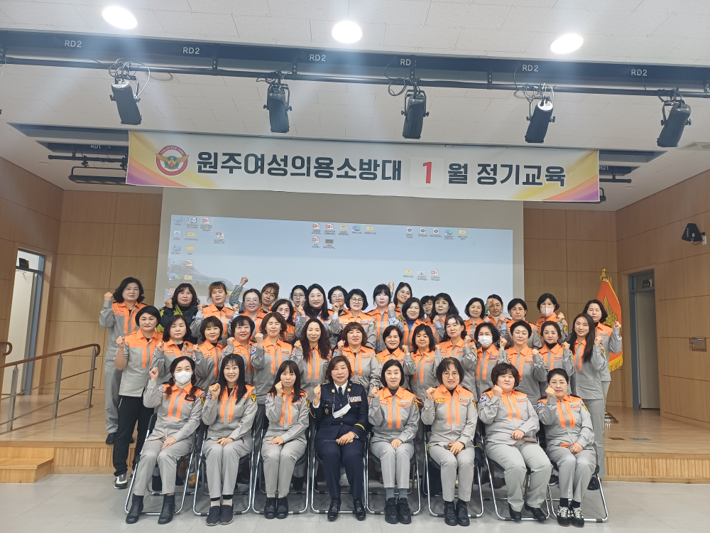 정기교육1월.jpg