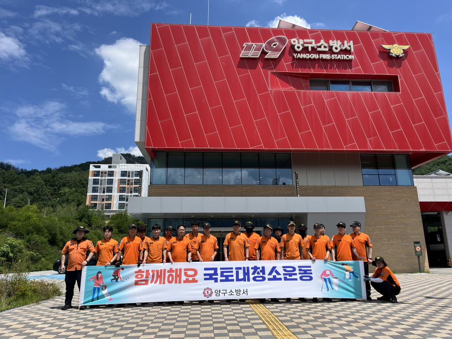 [0.5k]07.24) 2025년 7월 국토대청소운동 및 청렴 캠페인1.jpg