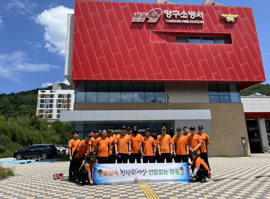 [0.5k]07.24) 2025년 7월 국토대청소운동 및 청렴 캠페인2.jpg
