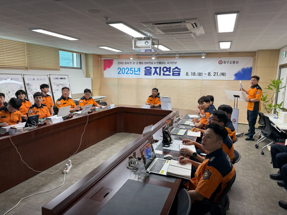 08.18.) 을지연습2.jpg