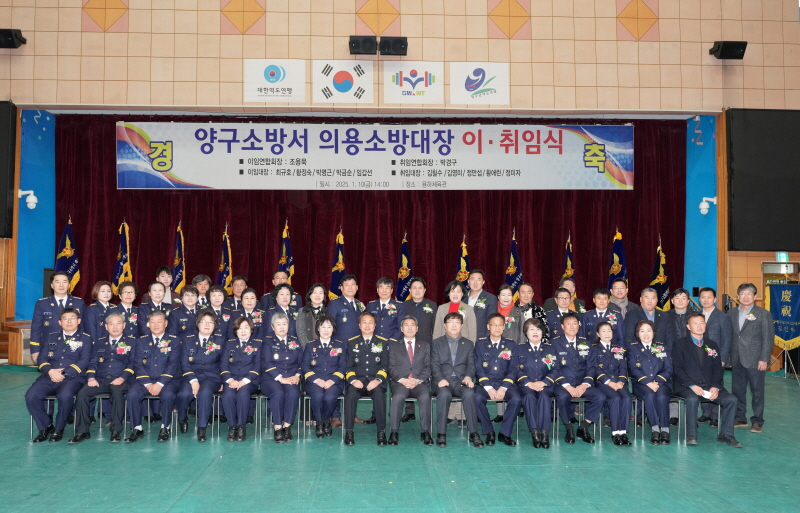 이취임식 단체사진0(1.10.).jpg