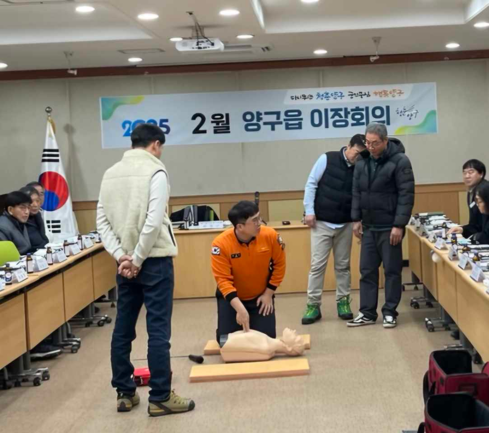 YG2.7.)양구소방서 아정던 심폐소생술교육2.jpeg