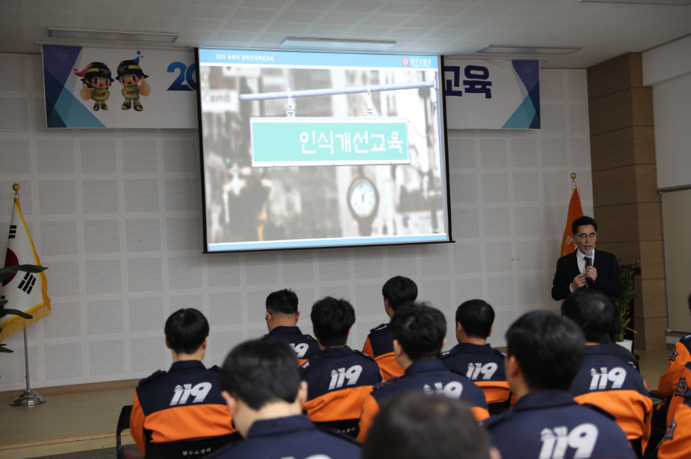 (50)2) 상반기 직장교육.JPG