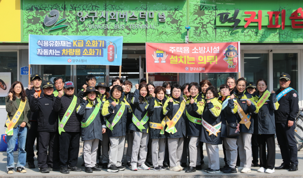 (50)안전하기 좋은 날 캠페인.jpg