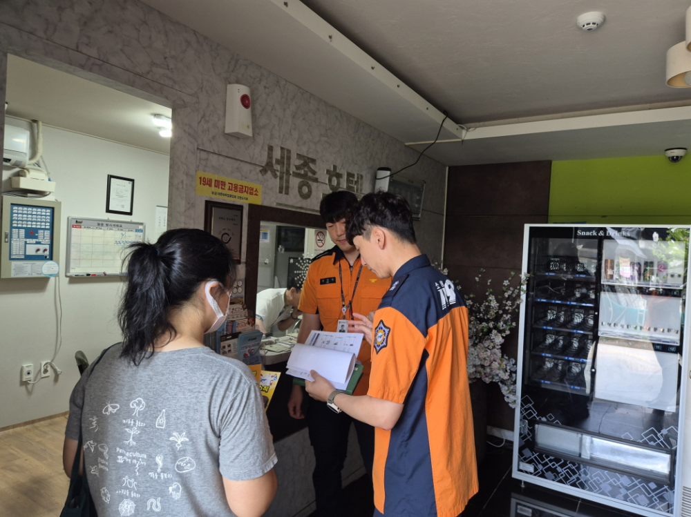 08.05) 숙박시설 점검2.jpg