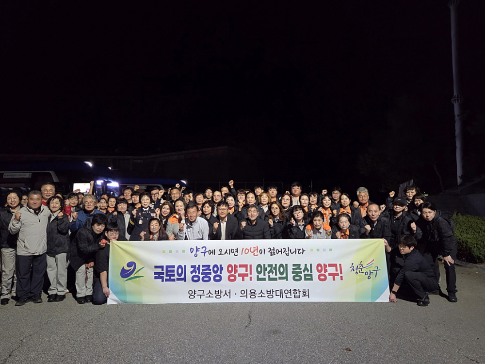 [0.5k]의소대 소방기술경연대회1.jpg
