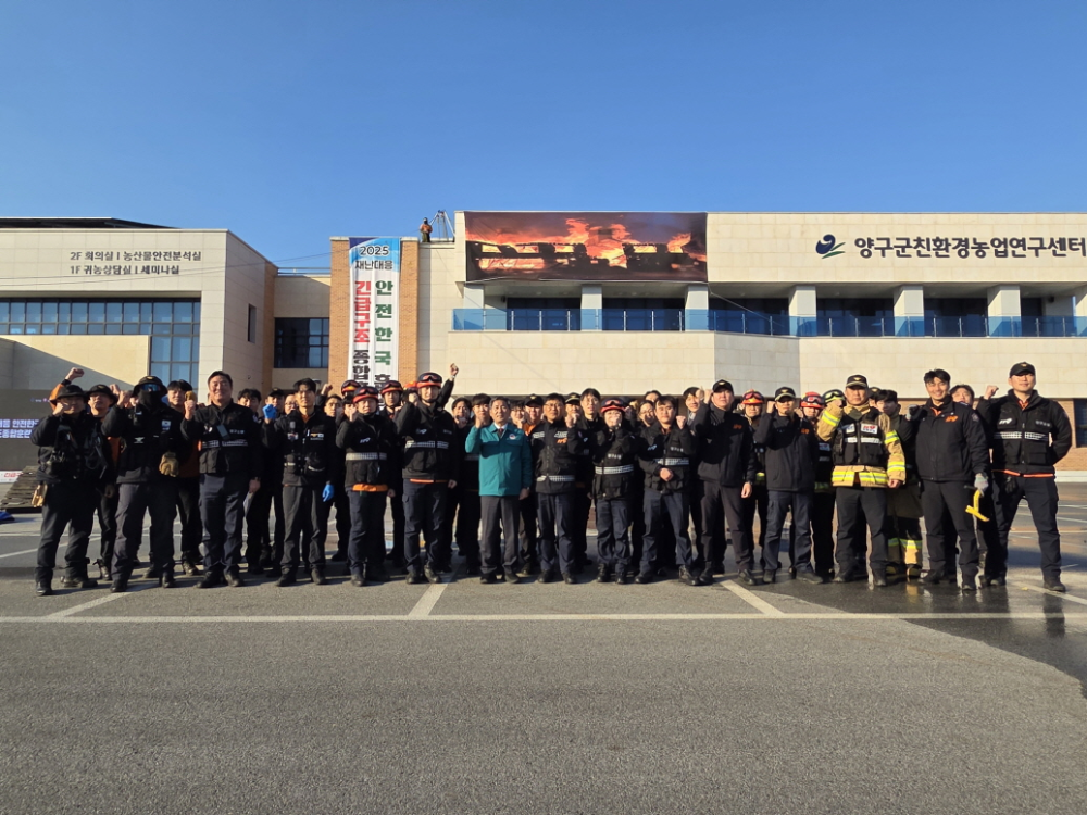 [0.5k]10.28.) 긴급구조종합훈련10.jpg