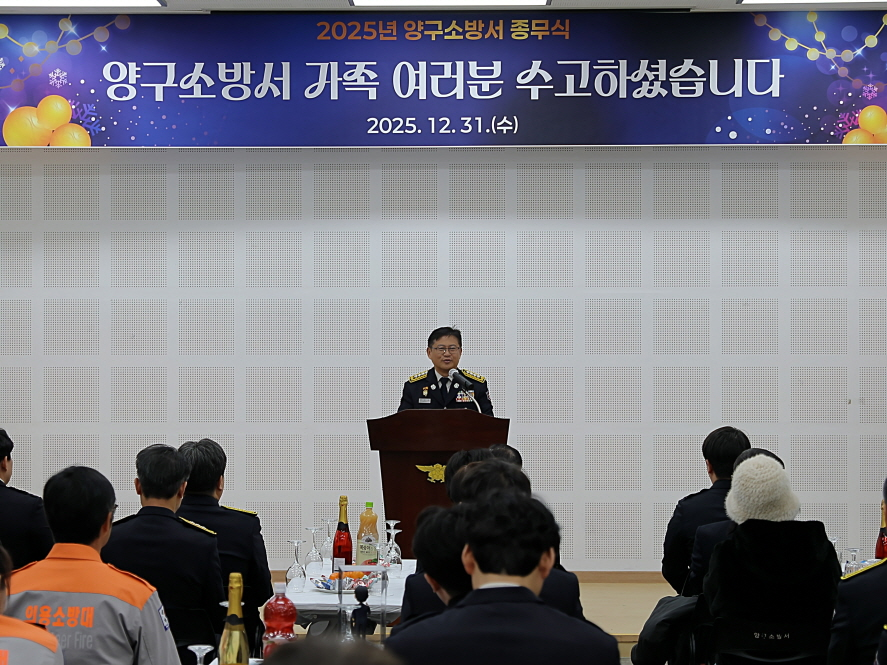 [0.5]12. 31.) 종무식2.JPG