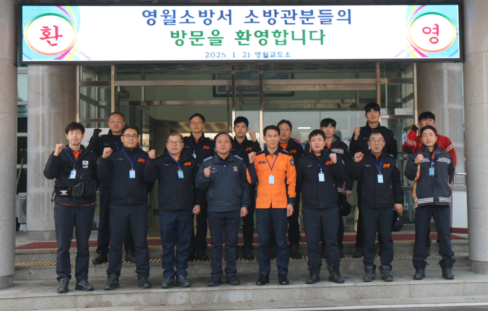 영월교도소 1.JPG