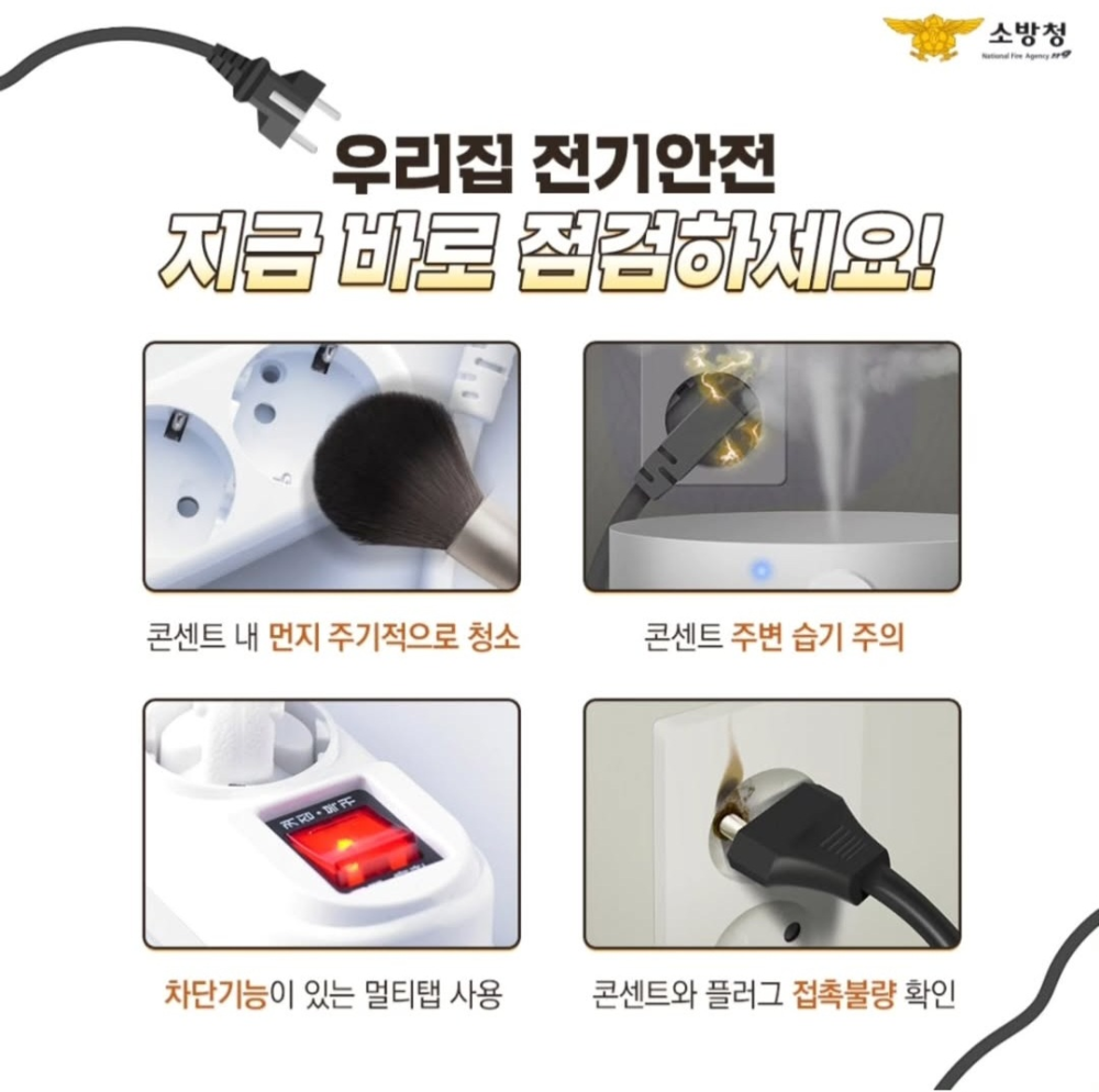 전기3.jpg