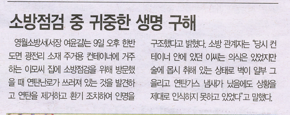 091215_영월.jpg