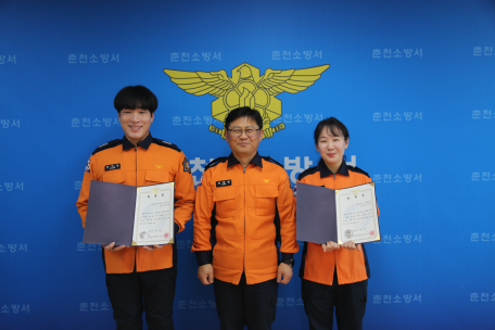 춘천소방서 공감소통관 위촉장 수여식