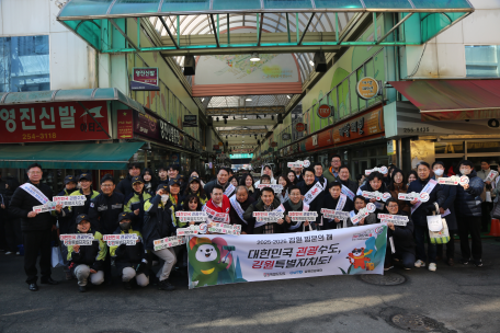 소화기와 감지기로 안전을 선물하세요! 캠페인 진행