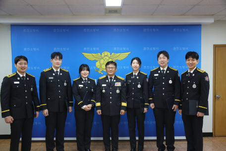 춘천소방서 승진 공무원 임용장 수여식 거행