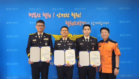 철원소방서, ‘2026 철원 히어로즈’ 소방공무원 표창 수여식 개최